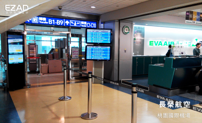 長榮航空桃園機場